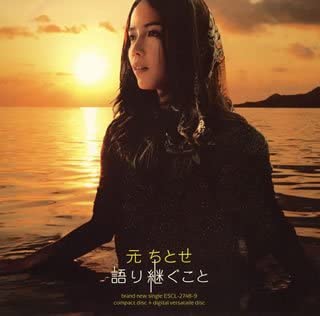 自分史上一番痺れたアニソンPart2