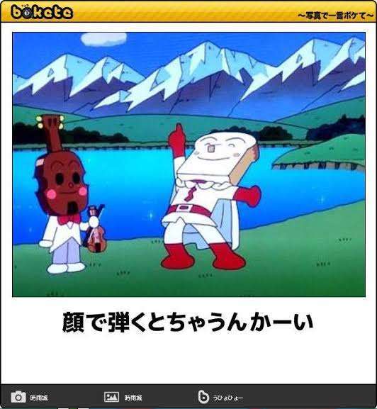 誰か私を笑わせてくださいpart4