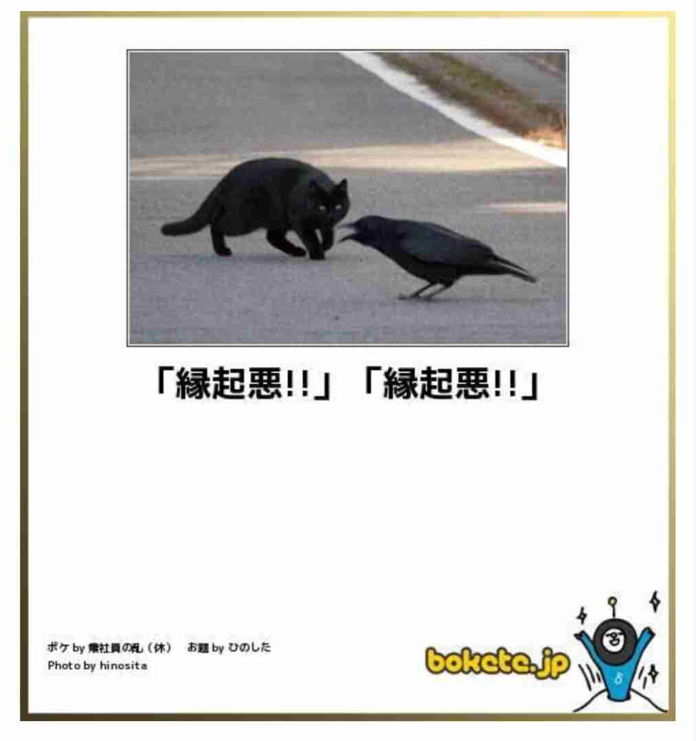 誰か私を笑わせてくださいpart4