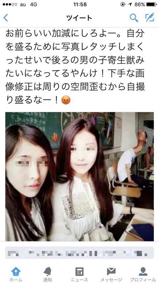 誰か私を笑わせてくださいpart4