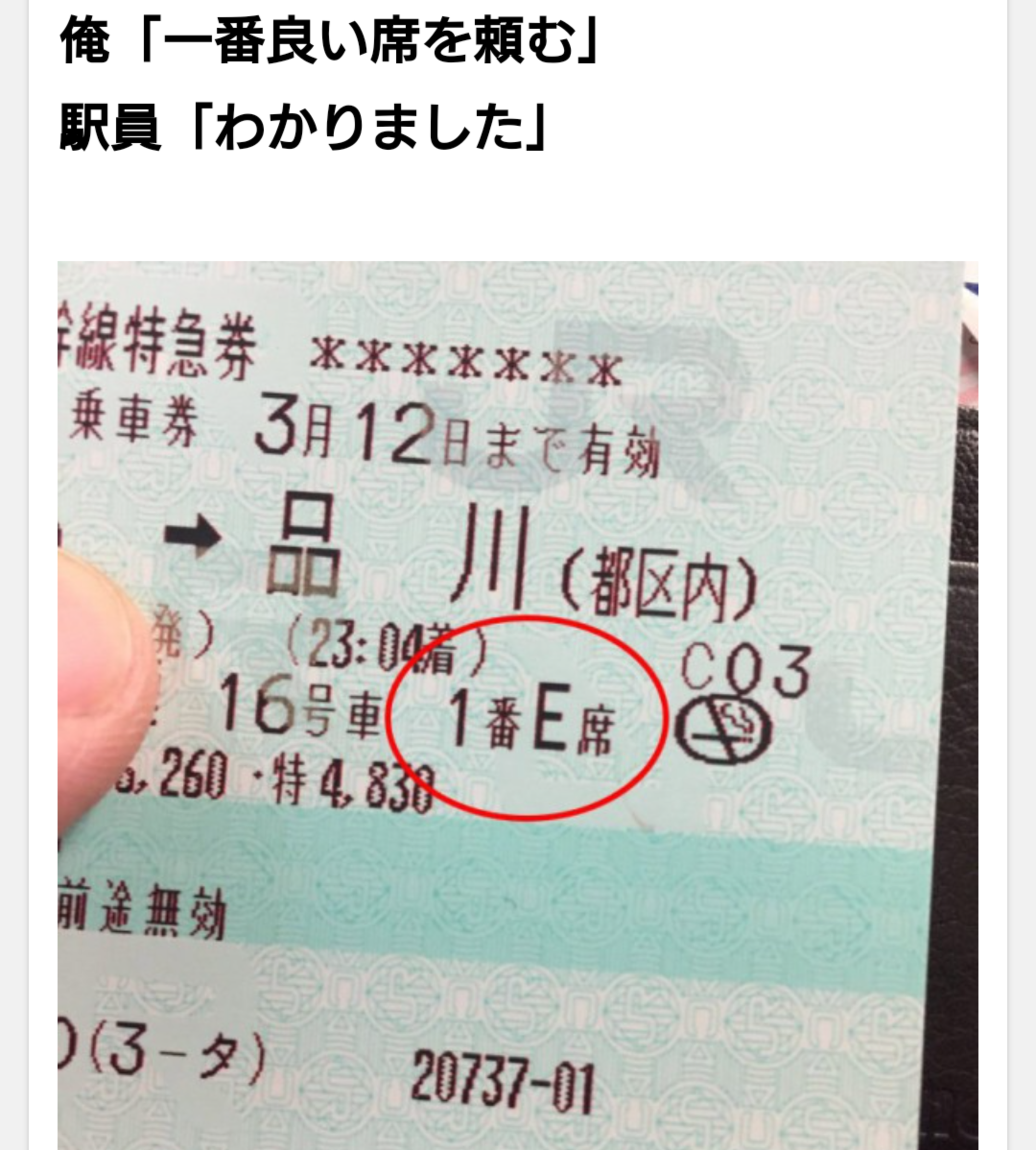 誰か私を笑わせてくださいpart4