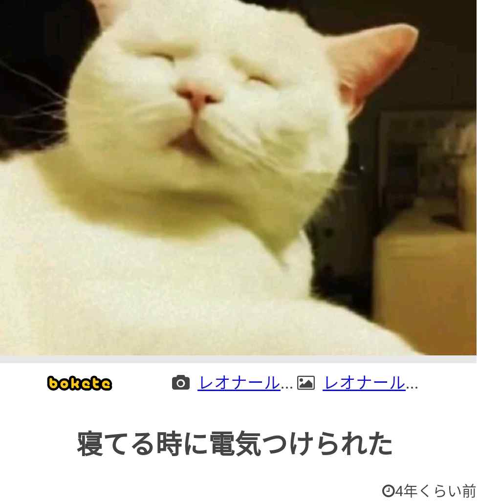 誰か私を笑わせてくださいpart4