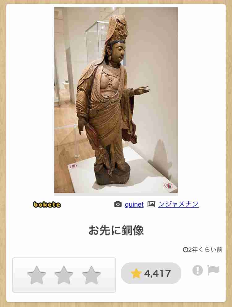 誰か私を笑わせてくださいpart4