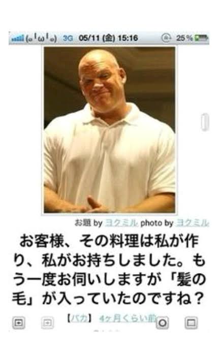 誰か私を笑わせてくださいpart4