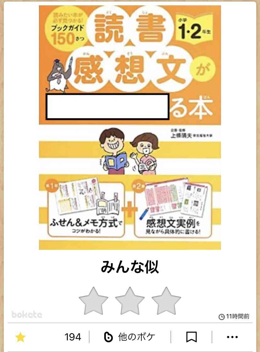 誰か私を笑わせてくださいpart4