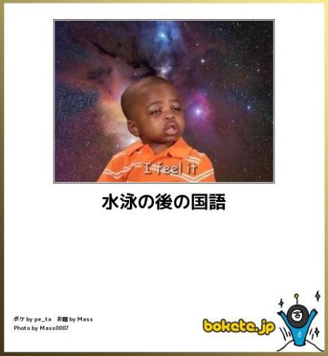 誰か私を笑わせてくださいpart4