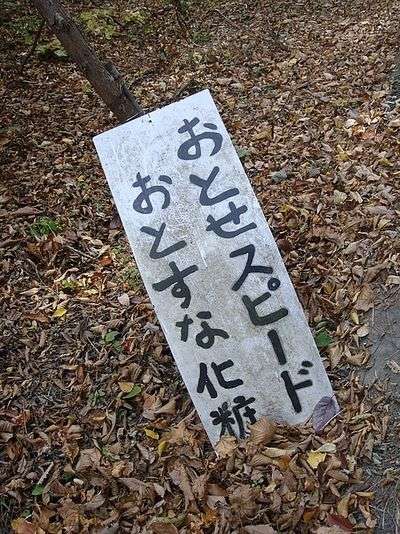 誰か私を笑わせてくださいpart4