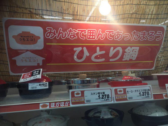 誰か私を笑わせてくださいpart4