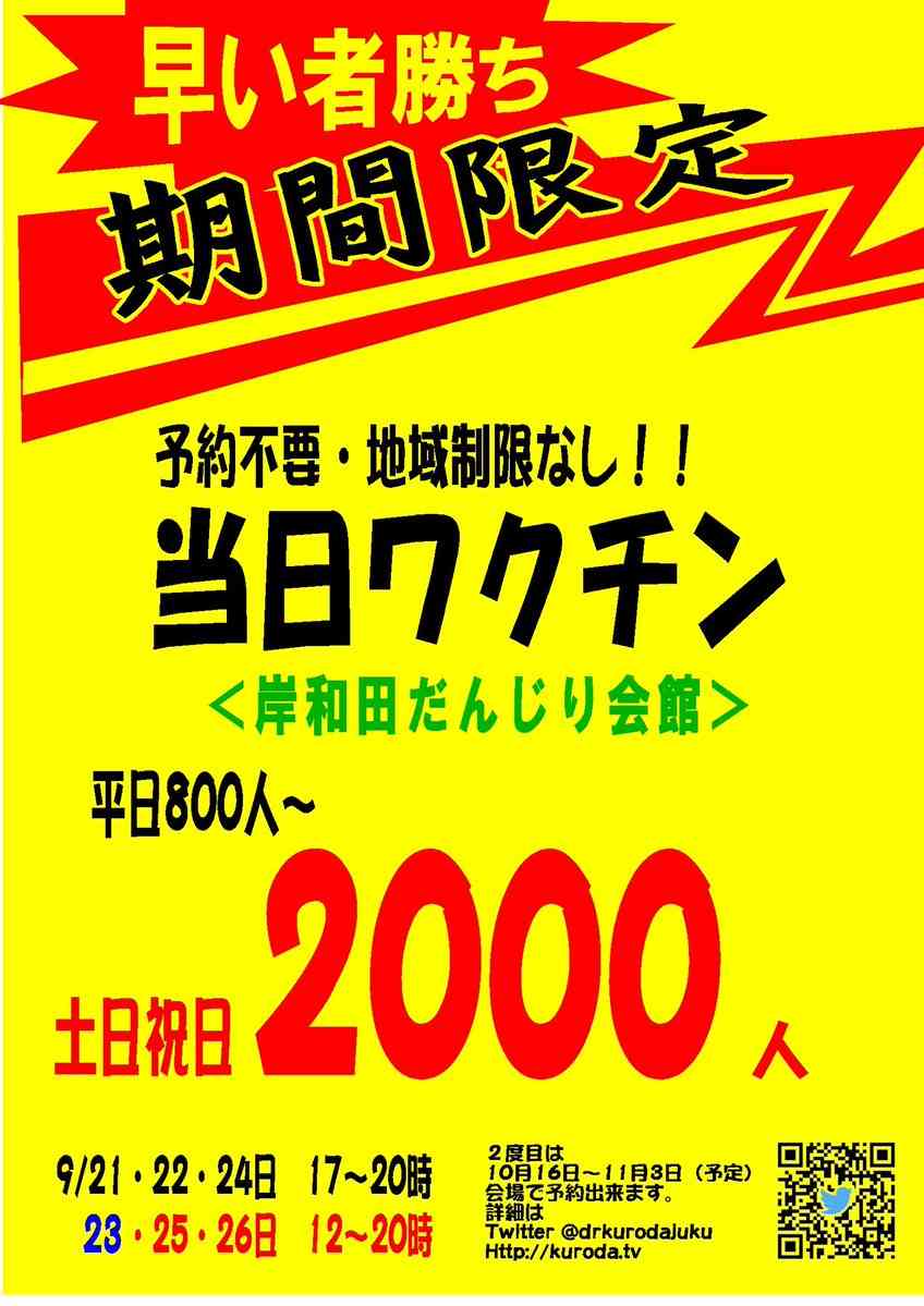 誰か私を笑わせてくださいpart4