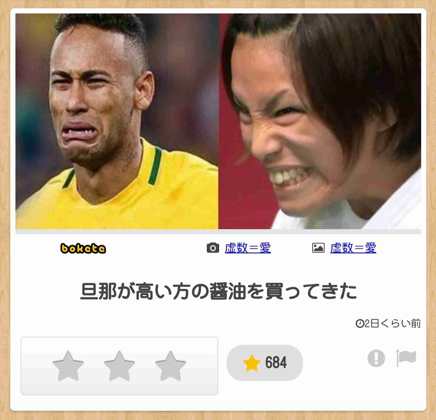 誰か私を笑わせてくださいpart4