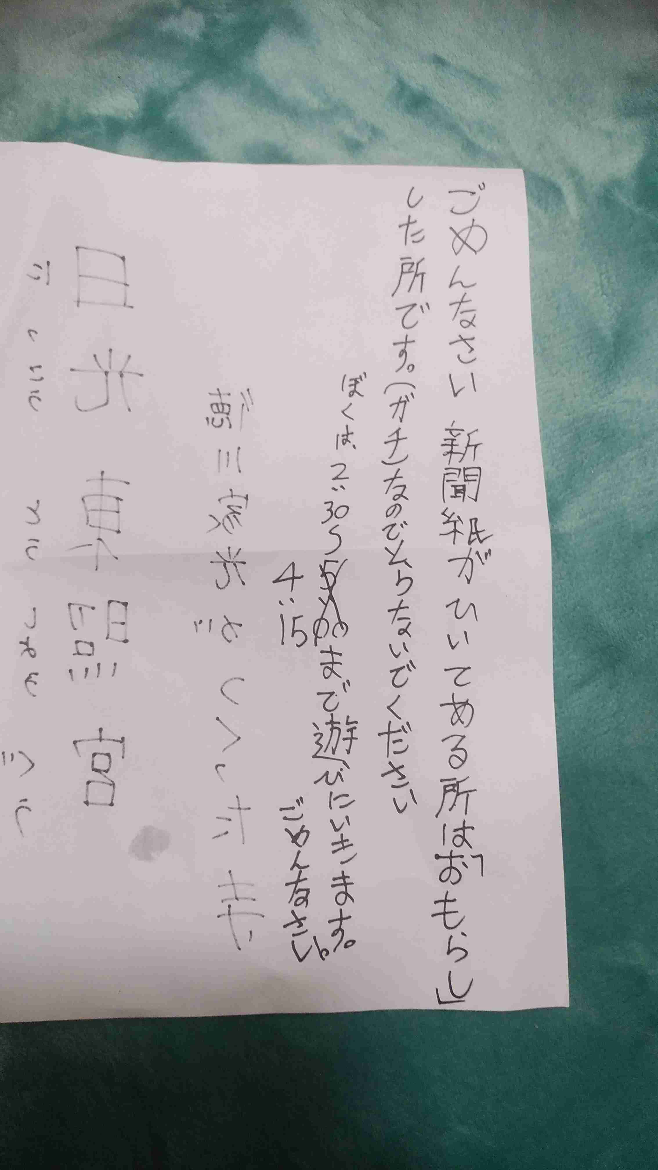 誰か私を笑わせてくださいpart4