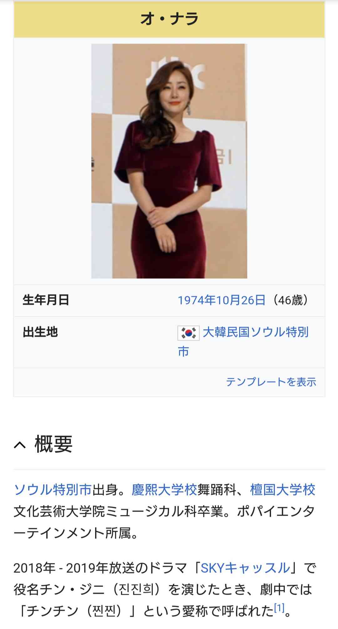誰か私を笑わせてくださいpart4