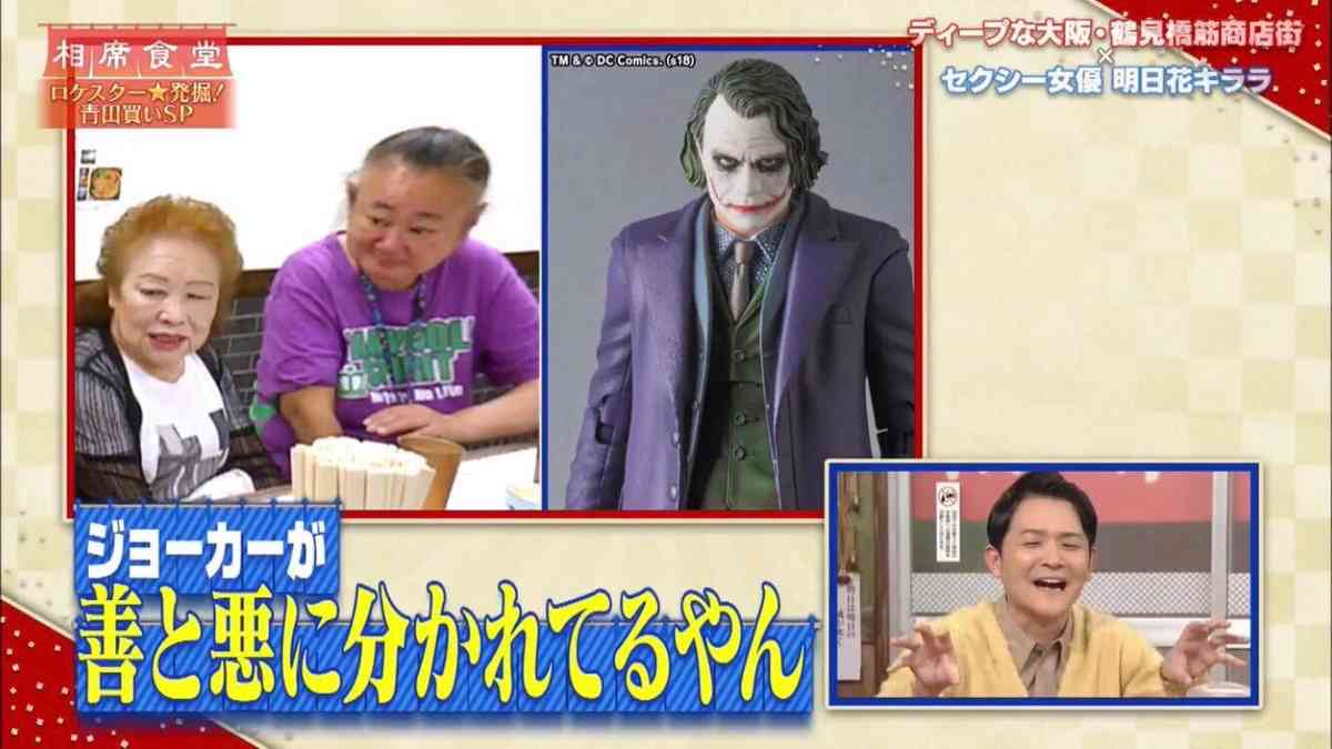 誰か私を笑わせてくださいpart4