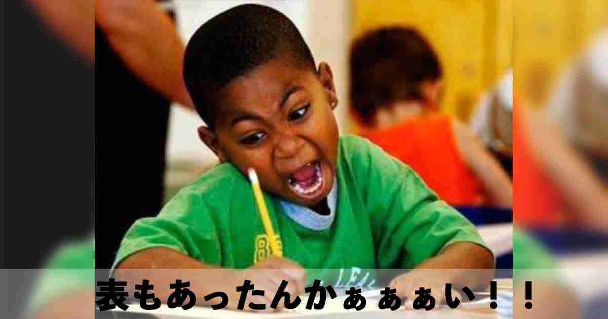 誰か私を笑わせてくださいpart4