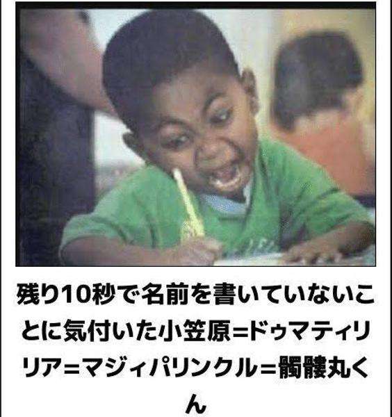 誰か私を笑わせてくださいpart4