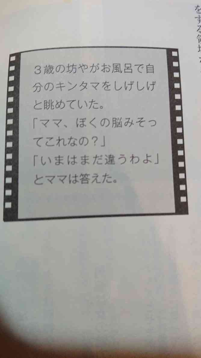 誰か私を笑わせてくださいpart4