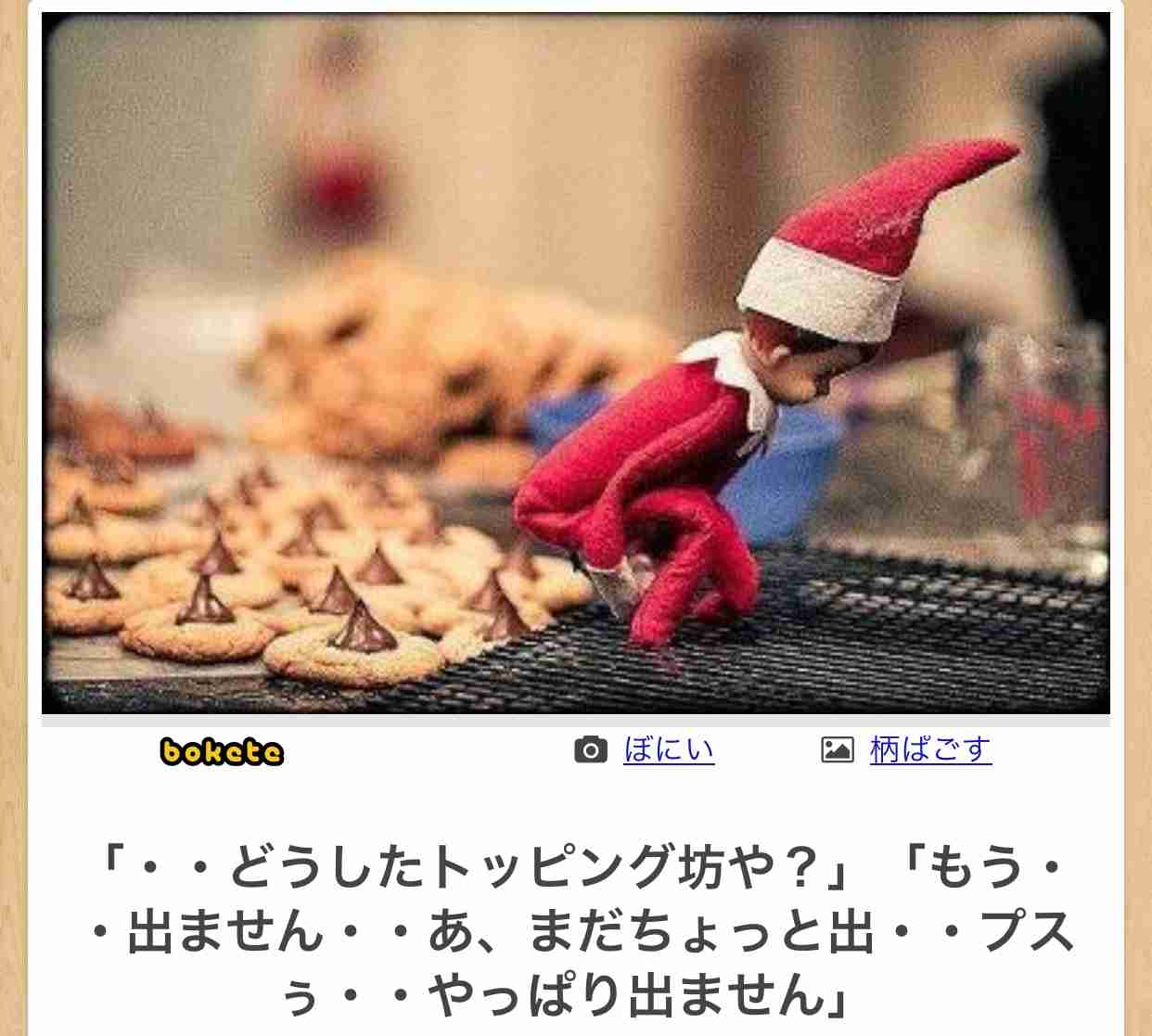 誰か私を笑わせてくださいpart4