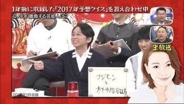 木下優樹菜「スピードメーターにボカシの運転姿」でインスタ炎上中