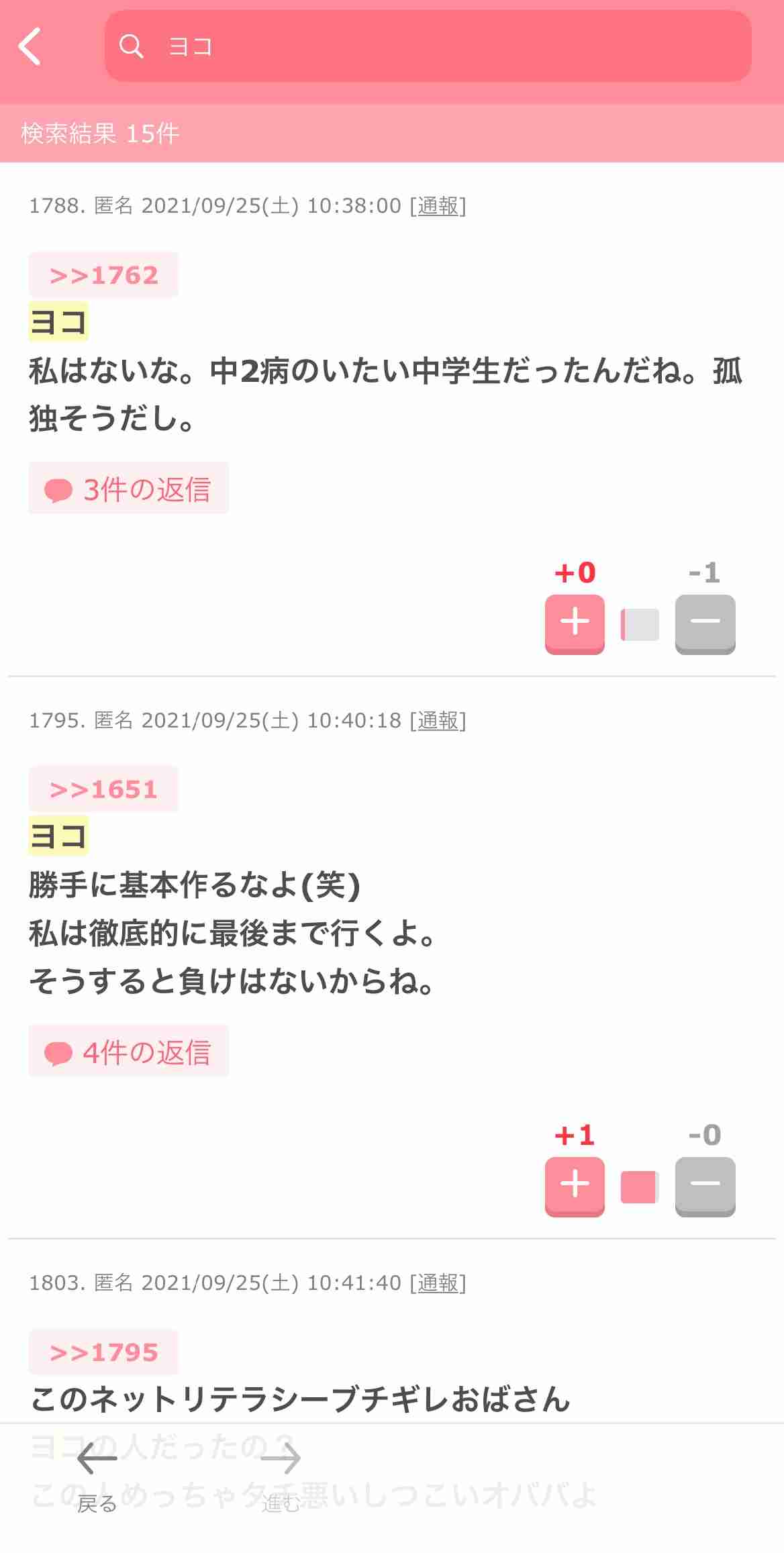 「ワクチン接種しない」と宣言したYouTuber夫婦　そろって新型コロナ死する結果に（米）