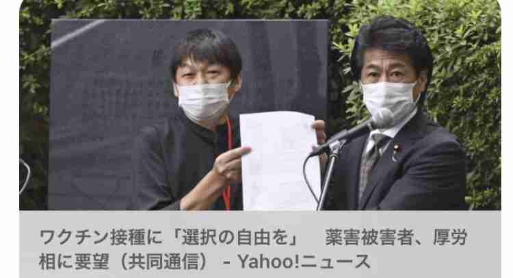 「ワクチン接種しない」と宣言したYouTuber夫婦　そろって新型コロナ死する結果に（米）