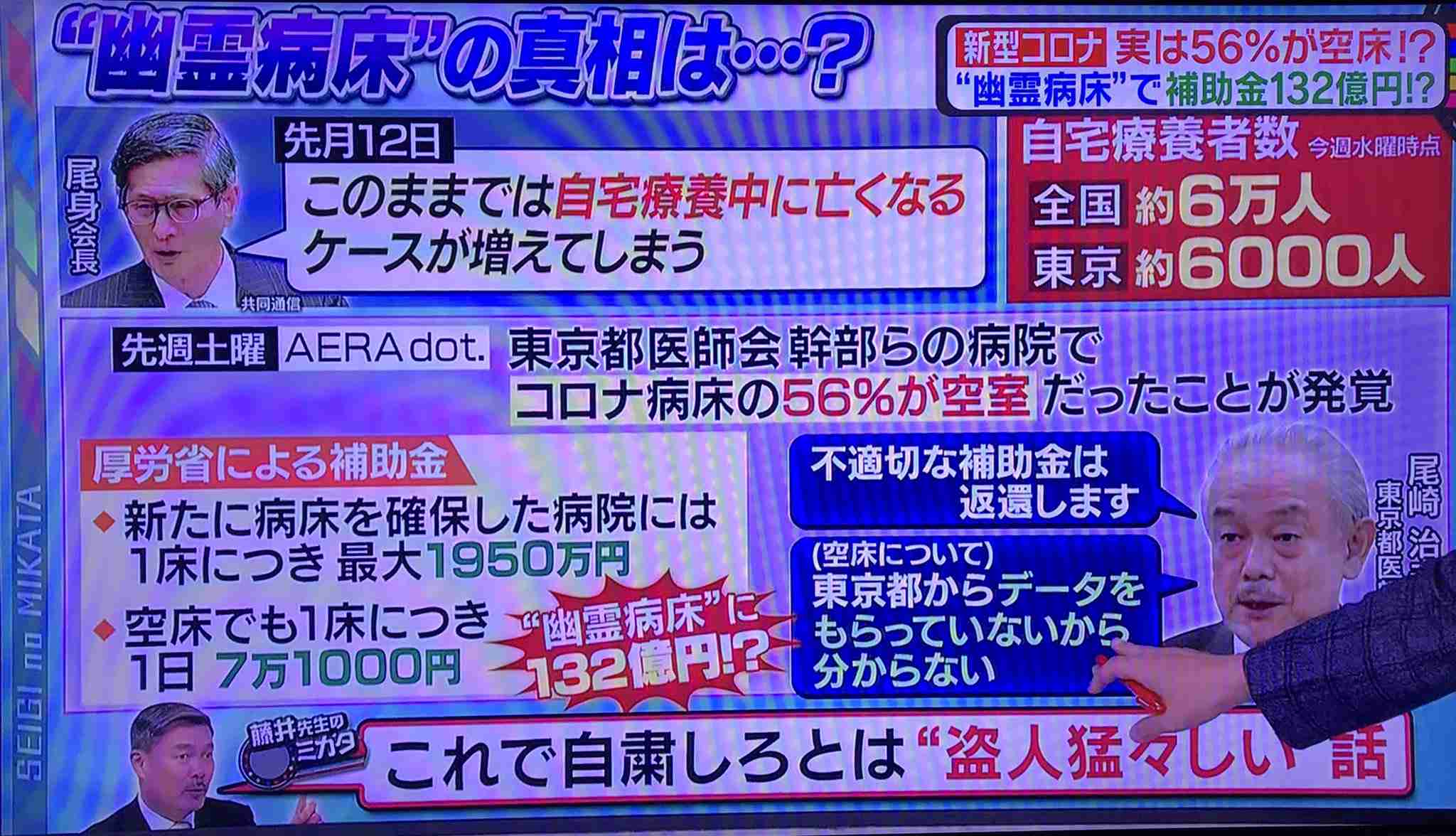 「ワクチン接種しない」と宣言したYouTuber夫婦　そろって新型コロナ死する結果に（米）