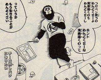 元気がない時見る画像