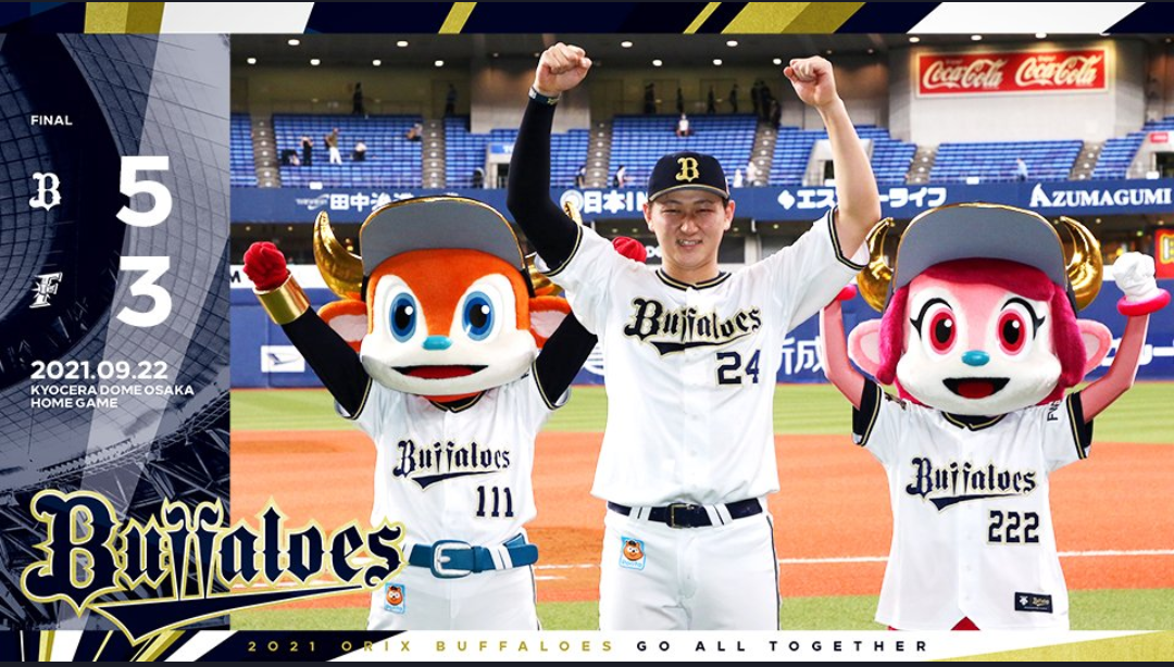 元気がない時見る画像