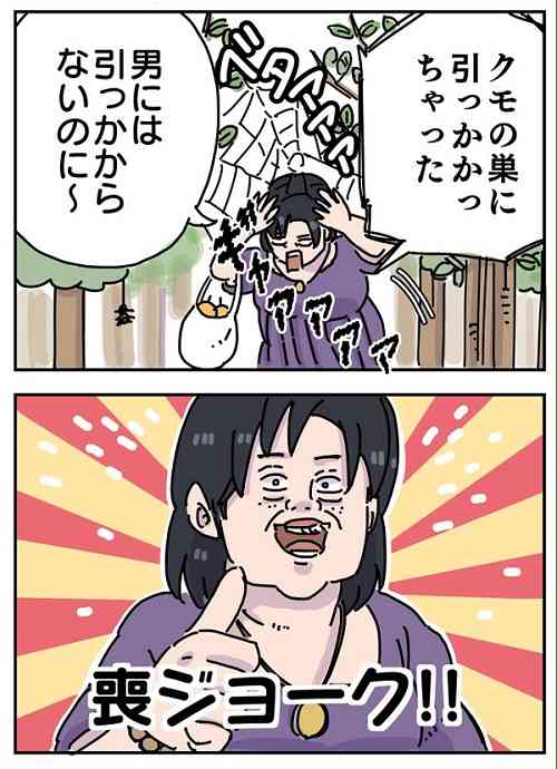 元気がない時見る画像