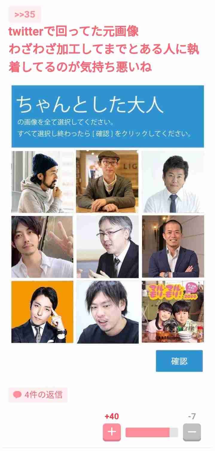 元気がない時見る画像