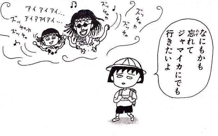 元気がない時見る画像