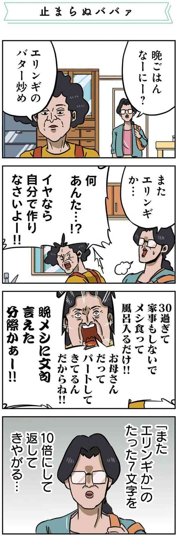 元気がない時見る画像