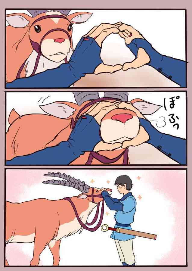 元気がない時見る画像