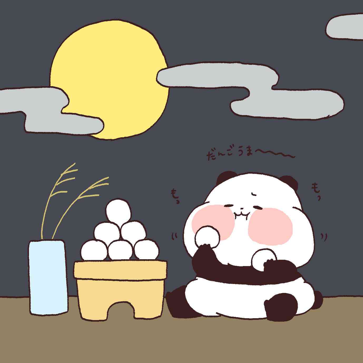 元気がない時見る画像