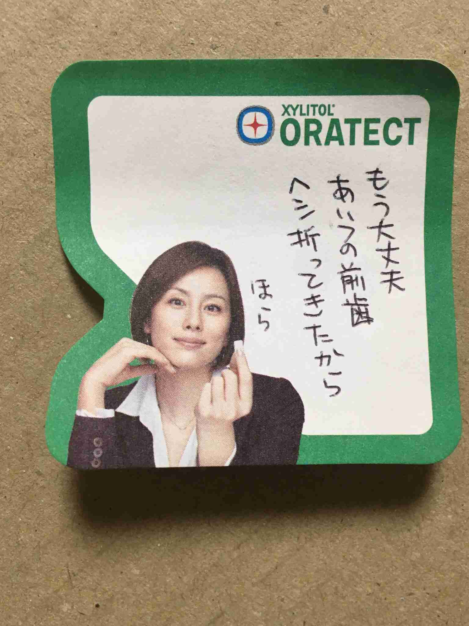 元気がない時見る画像