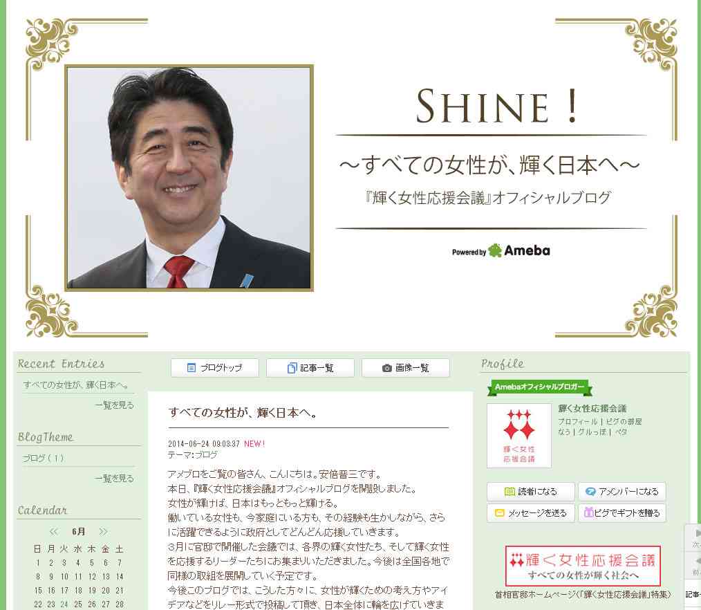 元気がない時見る画像