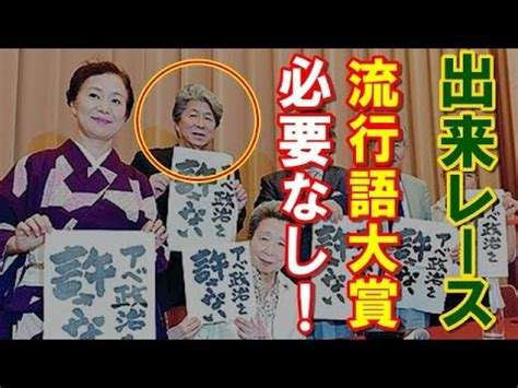 高知東生、“親ガチャ”について「言葉ができたことで救いが生まれた」発言で反響 自身も壮絶な家庭環境で育つ