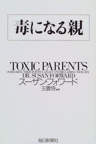 高知東生、“親ガチャ”について「言葉ができたことで救いが生まれた」発言で反響 自身も壮絶な家庭環境で育つ