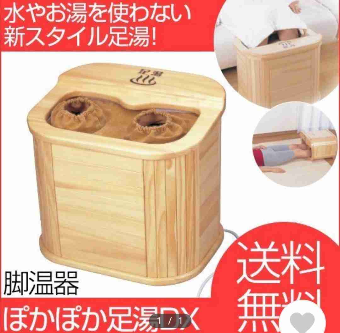 寒がり集まれ