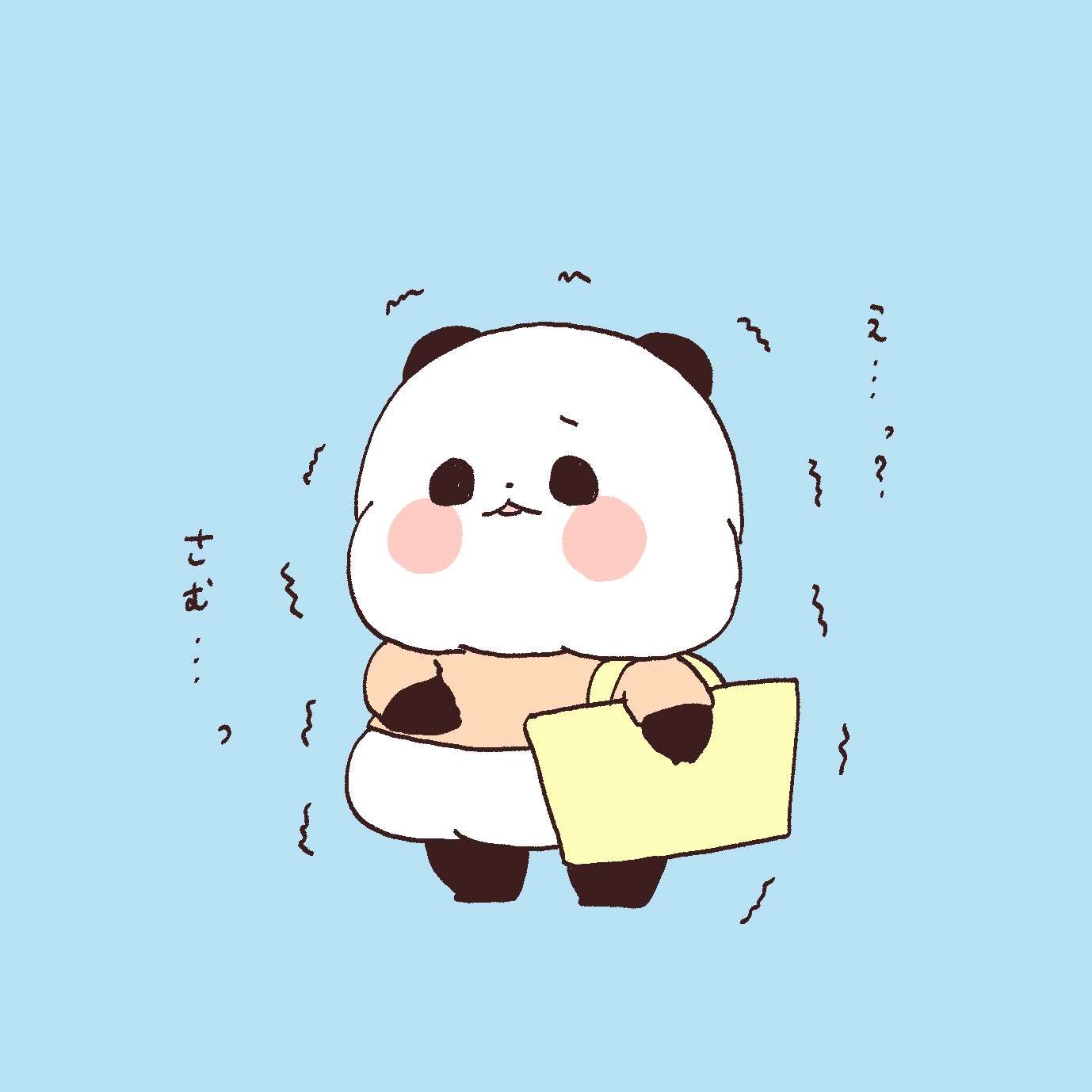 寒がり集まれ