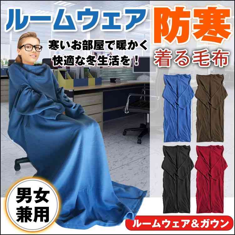 寒がり集まれ
