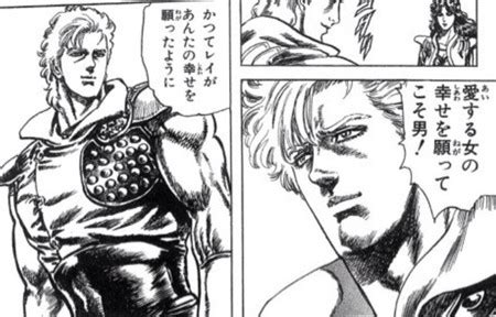 北斗の拳を語りましょう
