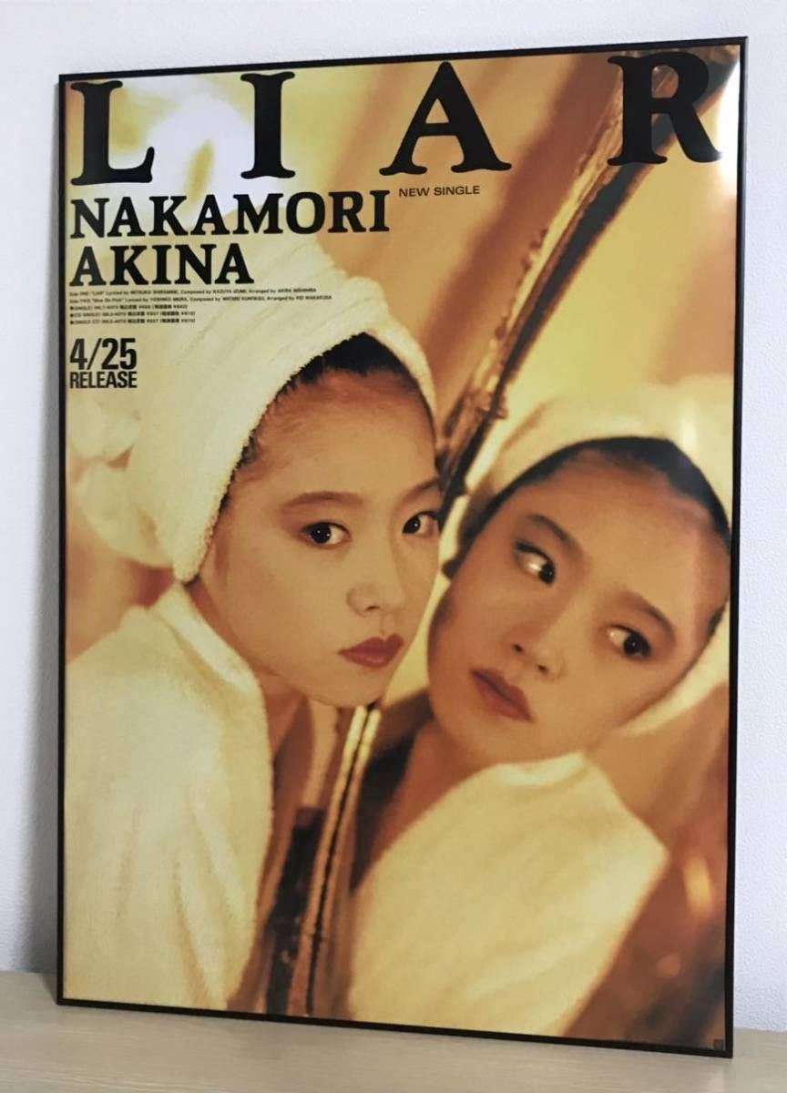 氷川きよし、ロングドレスで剣を構える美ショット「私がやらなきゃ誰がやるの!」