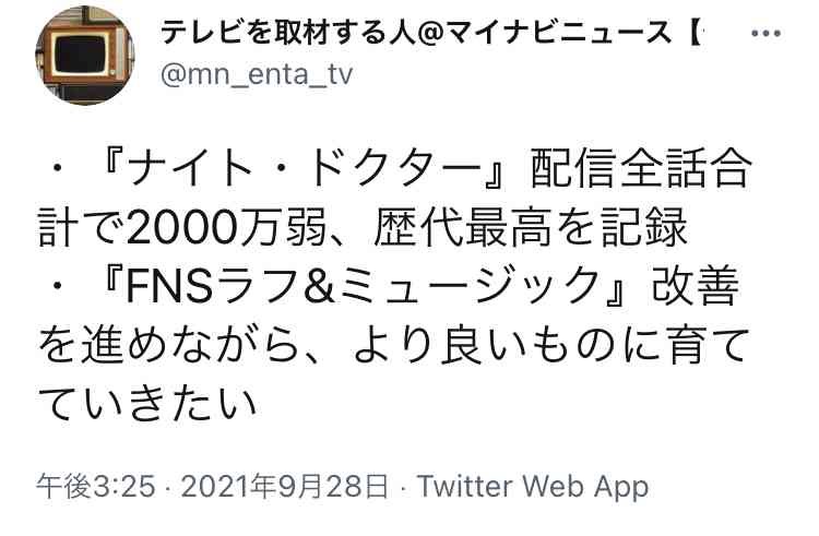 キンプリ岸優太 新CMでプリンス役「ソロ王子は初めてで気合の入り方が違います!!」