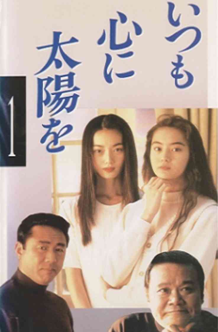 そういえば、こんなドラマあったな~と思わせた人が優勝 Part2