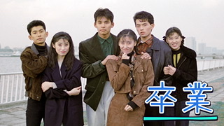 そういえば、こんなドラマあったな~と思わせた人が優勝 Part2