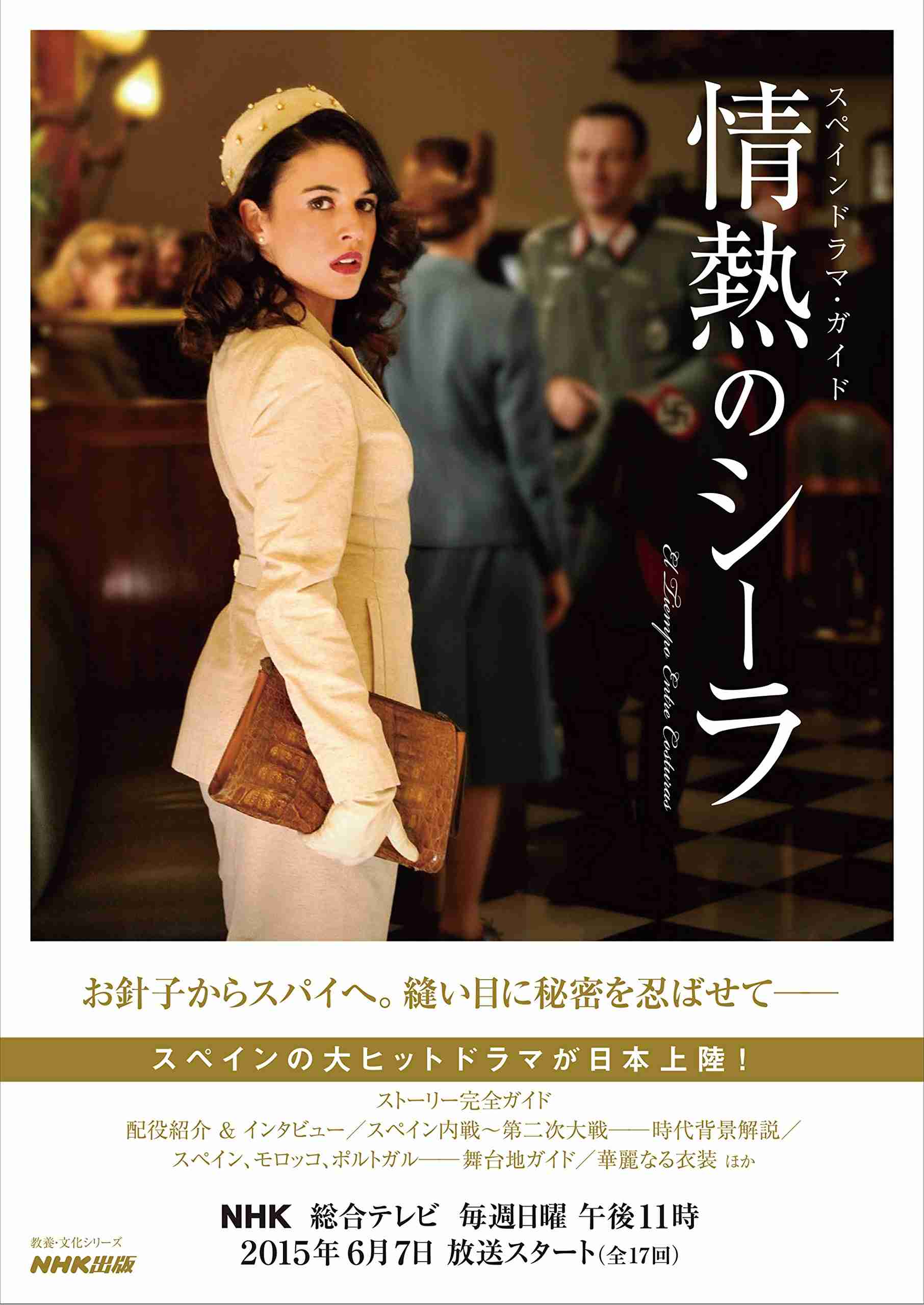 そういえば、こんなドラマあったな~と思わせた人が優勝 Part2