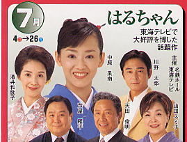 そういえば、こんなドラマあったな～と思わせた人が優勝 Part2