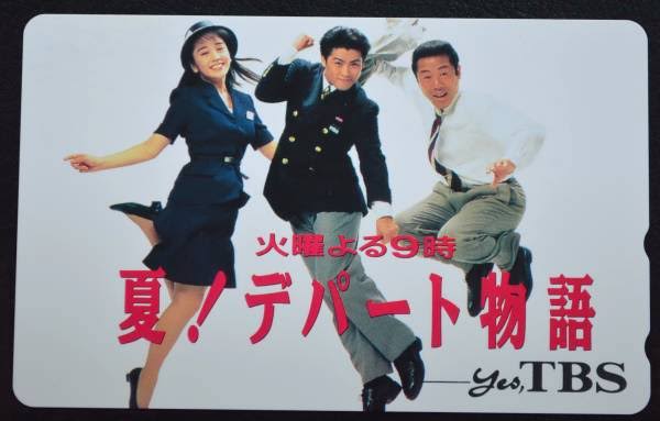 そういえば、こんなドラマあったな～と思わせた人が優勝 Part2