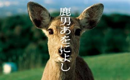 そういえば、こんなドラマあったな~と思わせた人が優勝 Part2