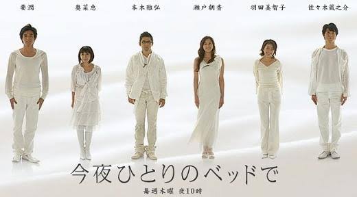 そういえば、こんなドラマあったな～と思わせた人が優勝 Part2